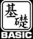 basic
