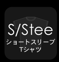 sstee