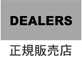Official Dealers